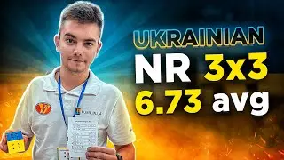 6.73 avg 3x3 Розбір НОВОГО НАЦІОНАЛЬНОГО РЕКОРДУ Лева Голуба 🔥 Reconstruction NR 3x3 AVG 6.73