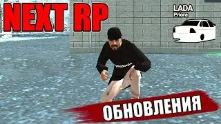 🔴 UPDATES NEXT RP! NEW QUEST NEXT RP! PASSING QUESTS!