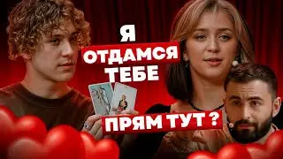 ПРИЯТНО ПОЗНАКОМИТЬСЯ х ХЕТАГ ХУГАЕВ х ВЫПУСК 15