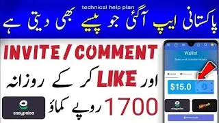 online earning website without invest esaypaisa