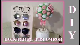 DIY Подставка для очков из разделочной доски / Glasses holder