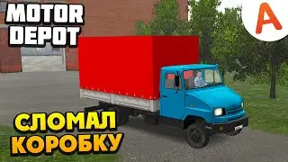 Сломал Коробку на Бычке - Motor Depot (мобильные игры)