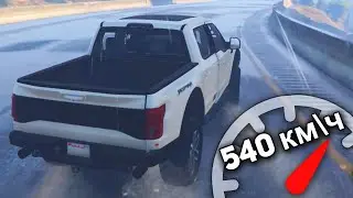 САМЫЙ ДОРОГОЙ И БЫСТРЫЙ РАПТОР в ARIZONA RP GTA 5
