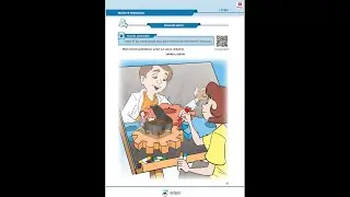 Yaratıcı Beyin Dinleme Metni | 7. Sınıf Türkçe - Özgün Yayınları