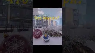 Что подарят на новый год Crossout