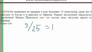 ЕГЭ по математике - задание В10 (№285928).mp4