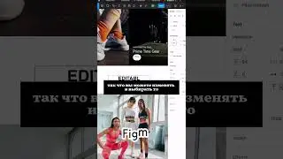 Секрет дизайнеров: как копировать сайты в Figma для вдохновения  