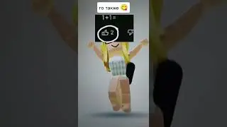 #alena #roblox #прикол #кот #россия #тренды #роблокс #obby
