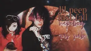 Lil Peep — last fall перевод / rus sub (only peep's part) w/o features