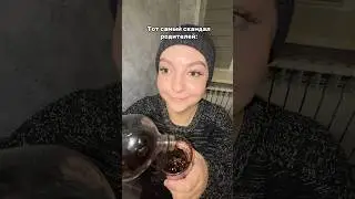Неожиданная развязка