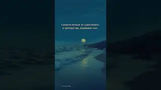 Я больше не собираюсь - Хайбат Халитовна