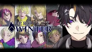 NIJI EN BOYS PROJECT WINTER (Shu POV) #NIJIENBoys_ProjWinter