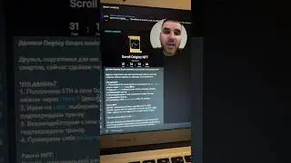 Делаем деплой смарт контракта в сети Scroll и получаем NFT #scroll #NFT #crypto #mainnet #airdrop