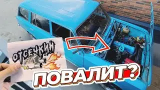 РЕМКОМПЛЕКТ КАРБЮРАТОРА «ОТСЕЧКИН» РАБОТАЕТ ЛИ ? ЗАМЕРЯЮ РАЗГОН ДО 100км/ч.