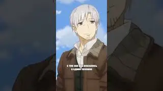 Волчица и пряности новая? #аниме #anime