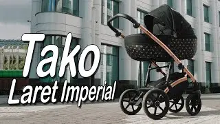 Tako Laret Imperial - Полный обзор коляски от Boan Baby