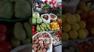 Крым. Симферополь . Центральный рынок . Цены от 12.05.24