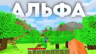 - э́то тот самый вайбовый майнркафт без лишнего