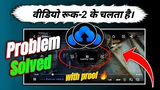 How To solved terabox loading problem 2024 | terabox mein video ruk ruk ke chalta hai (2025)