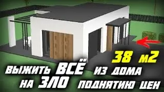 🔥🔥🔥Ну если уж совсем НЕТ ДЕНЕГ \  Мини-Дом ХАЙ ТЕК с сауной и террасой \ Дом-баня 38 м2+11 м2