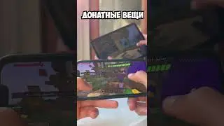 МЫ С БРАТОМ РЕШИЛИ ПОИГРАТЬ В 