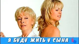МУЖ тайно купил квартиру – и теперь СВЕКРОВЬ заявляет, что будет там жить