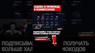 😱 НАШЕЛ САМЫЙ ЧИТЕРСКИЙ КЕЙС - НЕРЕАЛЬНЫЙ ОКУП 💰 
