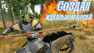 БЕЙ ЛОРДОВ ПРАВИЛЬНО-  ЛЕГИОН #4 Mount and Blade 2 Bannerlord 