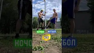 ⚽️ФУТБОЛИСТ унизил КАЧКА | ЗАРУБА НА ЛОВКОСТЬ
