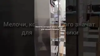 Все имеет значение ❤️ +78127010303