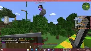 ||ТУДА ЕГО || НАГНУЛ ЧЕЛА КОТОРЫЙ ПРИКАЛЫВАЛСЯ НАД МНОЙ || REALLY WORLD||