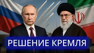 ⚡️ Путин вступается за Иран || Срочное заседание Совбеза ООН