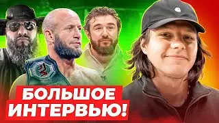 Регбист о сложностях Хардкора. Рефери Сиденко в реалити Альфредо / Полное интервью