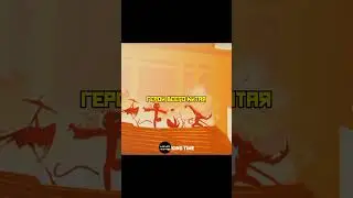 Ибо был он ну ваще😄| Кунг-фу Панда 