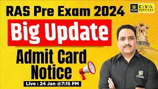 Ras Prelims 2024 | Admit Card Big Update | Exam District Notice | By Daulat Sir | RAS Utkarsh
