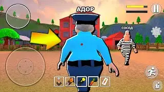 ИГРАЮ против ПОЛИЦЕЙСКИЙ БАБКА ПРИВЕТ СОСЕД - Grand Theft Neighbor ПОХОЖАЯ ИГРА на Hello Neighbor