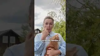 Убираем ВТОРОЙ ПОДБОРОДОК за 1 МИНУТУ в день!