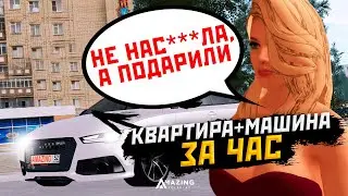СДЕЛАЛ СОСТОЯНИЕ ЗА ТРАПА НА AMAZING RP В CRMP?