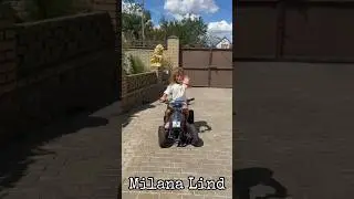 Прокатаю з вітерцем на дитячому квадроциклі. Підпишіться на мій You Tube канал #MilanaLind