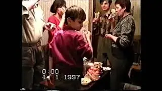 Новый 1997-й год