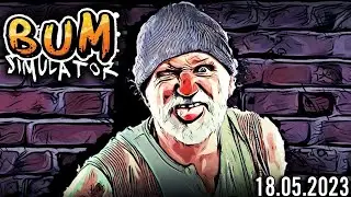 BUM SIMULATOR ➤ БЕЗДОМНЫЙ SERTIM (18.05.23)