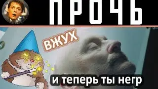 [Короткий Обзор] Мини-обзор фильма 