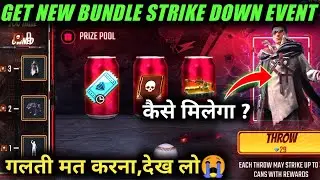 STRIKE DOWN EVENT FREE FIRE | FREE FIRE NEW EVENT | NEW BUNDLE IN STRIKE DOWN EVENT