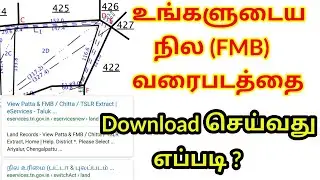 How to download fmb map in tamil