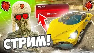 ДОФАРМЛИВАЕМ ПЫЛЬ НА ОСОБЫЙ КЕЙС В НАДЕЖДЕ НА ЗОЛОТО! РОЗЫГРЫШИ И МП БЛЕК РАША! #Shorts