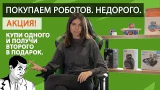 ТОП-5 лучших роботов с Кикстартер