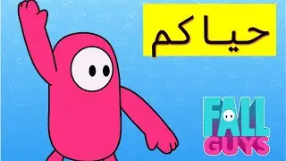 Fall guys with the Noobs