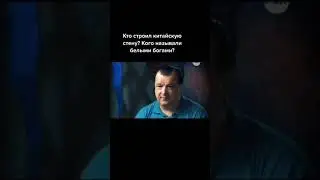 ТАРТАРИЯ И БЕЛЫЕ БОГИ