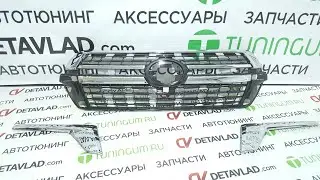 Решетка радиатора Executive Lounge v 2 на Land Cruiser 200 с 2016г  в стиле 2021г