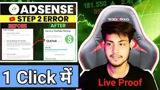 STEP 2 ERROR SETUP GOOGLE ADSENSE // Step 2 Error | Fix in step 2 Error